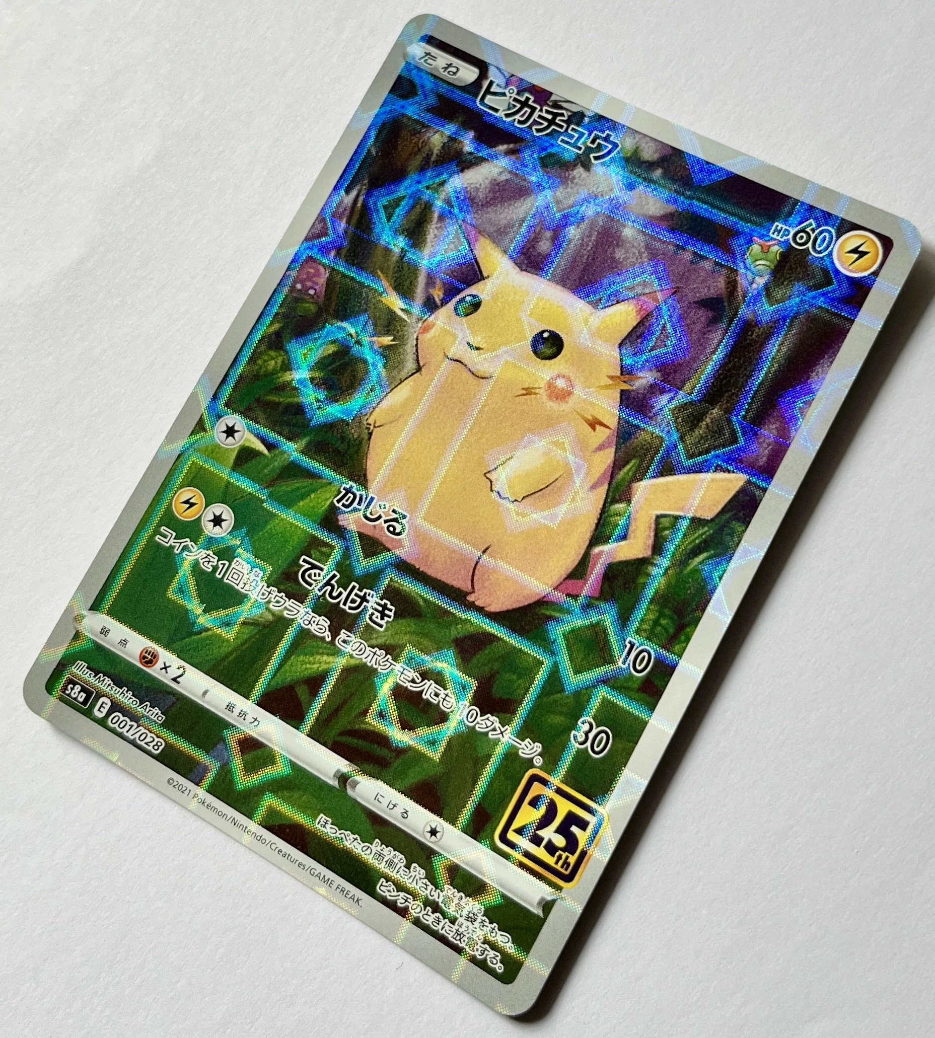 s8a+001:028+Holo+Reverse.jpg?